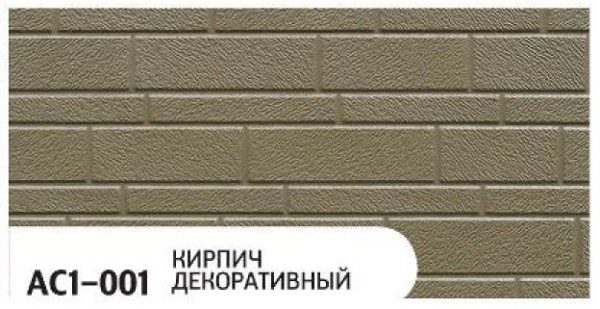 Фасадная панель Zodiac Декоративный кирпич AC1-001 купить в Брянске