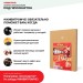 Хвойная звукоизоляция под гипсокартон #ЖИВИГРОМЧЕ! 800х600х12 мм (3,84м2) купить в Брянске