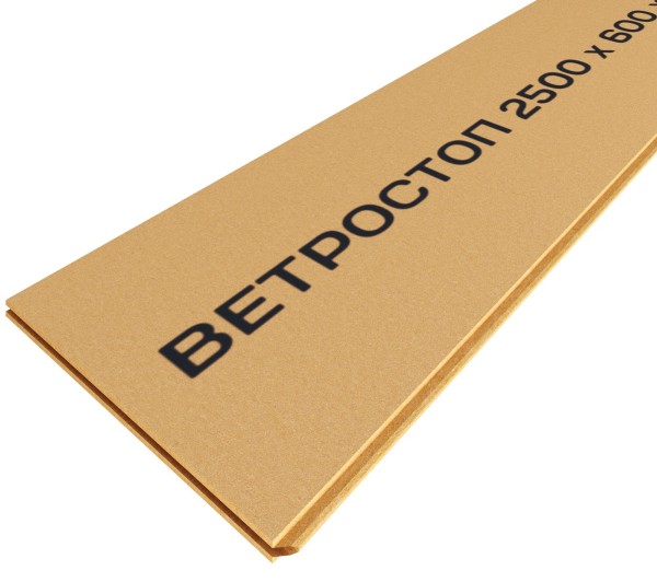 Ветрозащитная шумоизоляционная плита ВЕТРОСТОП 2500х600х20 мм, шип-паз 19мм купить в Брянске