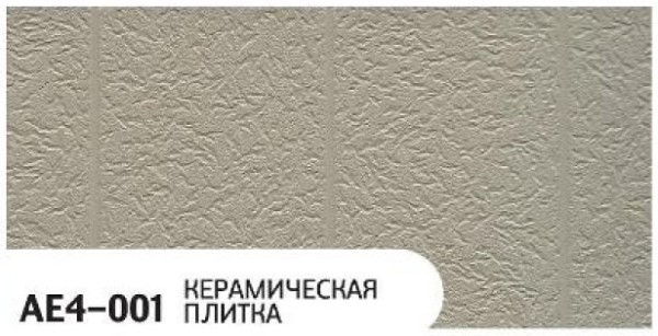 Фасадная панель Zodiac Керамическая плитка AE4-001 купить в Брянске