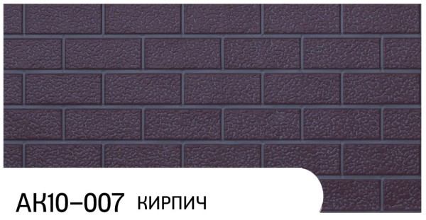 Фасадная панель Zodiac Кирпич АК10-007 купить в Брянске