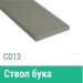 Сайдинг Мирко 7,5 гладкий С013 купить в Брянске