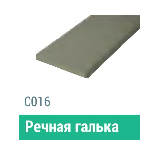Сайдинг Мирко 7,5 гладкий С016 купить в Брянске