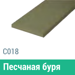 Сайдинг Мирко 7,5 гладкий С018 купить в Брянске
