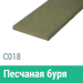 Сайдинг Мирко 7,5 гладкий С018 купить в Брянске