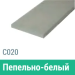 Сайдинг Мирко 7,5 гладкий С020 купить в Брянске