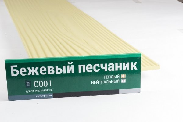 Сайдинг Мирко 7,5 под дерево С001 купить в Брянске