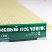 Сайдинг Мирко 7,5 под дерево С001 купить в Брянске