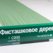 Сайдинг Мирко 7,5 под дерево С008 купить в Брянске