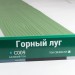Сайдинг Мирко 7,5 под дерево С009 купить в Брянске
