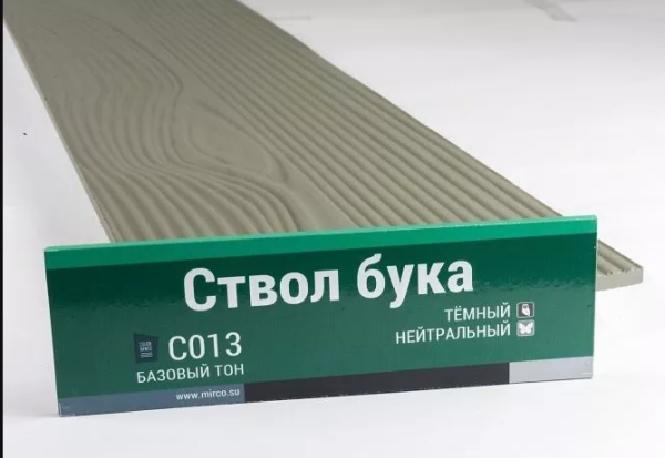 Сайдинг Мирко 7,5 под дерево С013 купить в Брянске