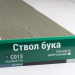 Сайдинг Мирко 7,5 под дерево С013 купить в Брянске