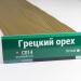 Сайдинг Мирко 7,5 под дерево С014 купить в Брянске