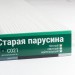 Сайдинг Мирко 7,5 под дерево С021 купить в Брянске