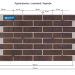 Фасадные Термопанели Аляска Loft Brick Curry купить в Брянске
